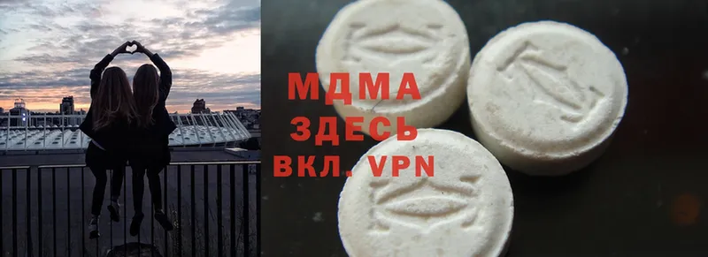 MDMA молли  Кострома 