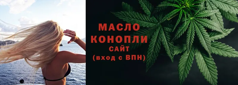 Дистиллят ТГК гашишное масло  МЕГА как зайти  Кострома  даркнет сайт 